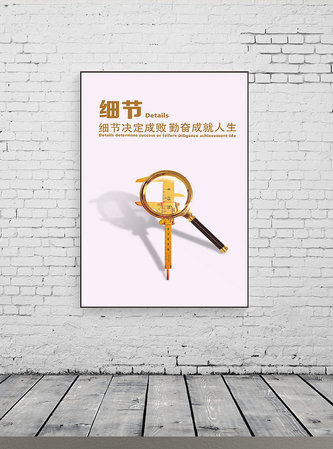 企業(yè)文化展板的細節(jié)設計 從理念到視覺的藝術呈現